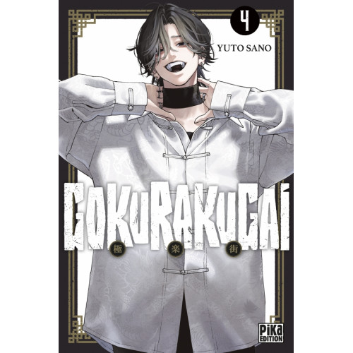 Gokurakugai T04 (VF)