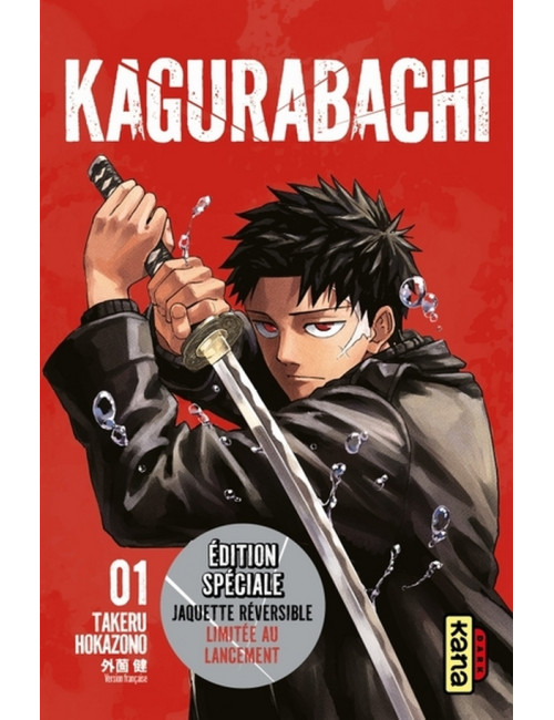 KAGURABACHI - TOME 1 (VF) KAGURABACHI - TOME 1 (VF)