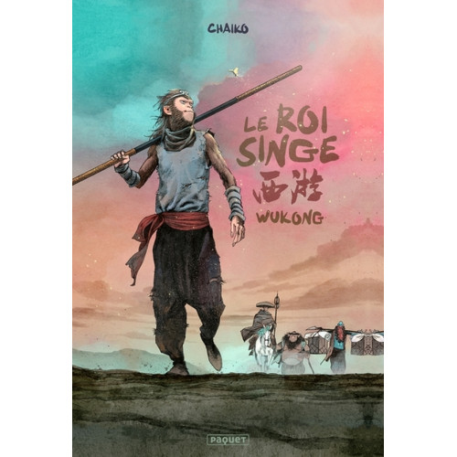 LE ROI SINGE INTEGRALE TOILE (VF)