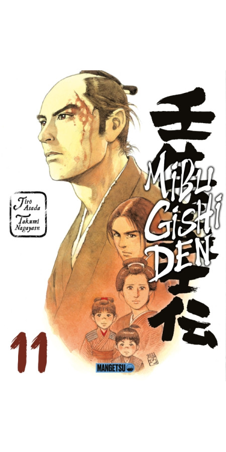 Mibu Gishi Den T11 (VF)