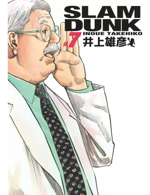 SLAM DUNK DELUXE - TOME 7 (VF) SLAM DUNK DELUXE - TOME 7 (VF)