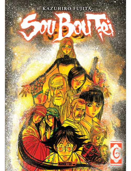Sou Bou Tei T06 (VF) Sou Bou Tei T06 (VF)