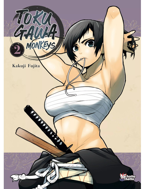 Tokugawa Monkeys T02 (VF) Tokugawa Monkeys T02 (VF)